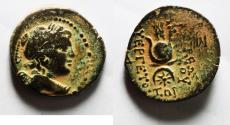 Ancient Coins - Seleukid Kings, Antiochos VII (138-129 BC). Æ 19.. EROS