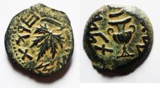 Ancient Coins - Judaea. Jewish War. First Revolt. AE Prutah. Year 2. 67/68 C.E.