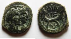 Ancient Coins - NABATAEA. Aretas IV, with Shaqilat. 9 BC- AD 40. AE 19