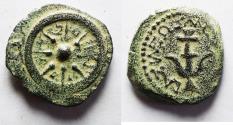 Ancient Coins - Judaea, Alexander Jannaeus, 103-76 BC, AE Prutot (Biblical Widow's Mites).