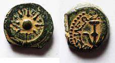 Ancient Coins - Judaea, Alexander Jannaeus, 103-76 BC, AE Prutot (Biblical Widow's Mites).