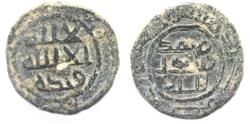World Coins - ISLAMIC. UMMAYYED AE FALS