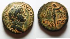 Ancient Coins - Judaea. Herodian dynasty. Agrippa II with Titus (AD 69-79) AE 24mm, 11.58g. Caesarea Panias mint. Struck in regnal year 14 of Agrippa II’s second era (AD 73/4).
