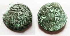 Ancient Coins - BROKAGE: Judaea. Roman Procurators. Antonius Felix (AD 52-59) under Claudius Æ Prutah