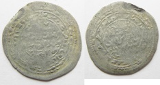 Ancient Coins - RASULIDS OF YEMEN: SILVER DIRHAM . 1300 - 1600 A.D