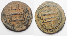World Coins - Abbassid Ae Fils, Damascus AH192