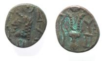 Ancient Coins - Arabia Felix. Himyarite Kingdom. 100 - 300 A.D. Rare copper Bucranium coin.