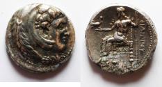 Ancient Coins - Macedonian Kings. Philip III Arrhidaios (323-317 BC). AR tetradrachm (25mm, 16.41g). Susa mint. Struck under Koinos, c. 322-320 BC.
