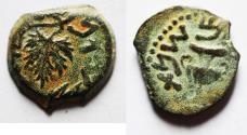 Ancient Coins - Judaea. Jewish War. First Revolt. AE Prutah. Year 2. 67/68 C.E.