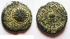 Ancient Coins - Judaea, Herod the Great, 37 - 4 B.C. AE 4 prutah