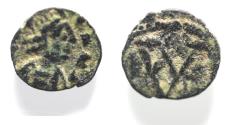 Ancient Coins - VANDALS. Pseudo-Imperial coinage. Circa 6th century AD. Æ Nummus. In the name of Justinian I. Uncertain North African mint.