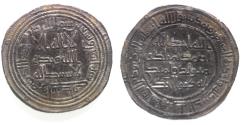 World Coins - NICE QUALITY: ISLAMIC. UMMAYYED SILVER DERHIM. WASIT . 92 A.H