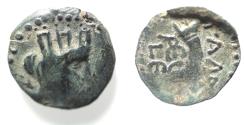 Ancient Coins - DECAPOLIS. GADARA. Autonomous issues. 1st century BC. AE 18