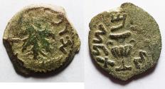 Ancient Coins - Judaea. Jewish War. First Revolt. AE Prutah. Year2. 67/68 C.E.