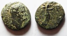 Ancient Coins - JUDAEA, Herodians. Agrippa II, with VESPASIAN AE 22