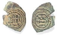 World Coins - ISLAMIC. UMMAYYED AE FALS. CAESAREA MINT.