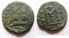 World Coins - AS FOUND: ISLAMIC, Umayyad Caliphate. Uncertain period (pre-reform). AH 41-77 / AD 661-697. Æ Fals