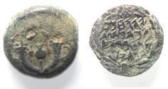 Ancient Coins - JUDAEA. NICE HASMONEAN AE PRUTAH. HEBREW INSCRIPTION