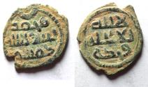 World Coins - UMMAYYAD AE FALS. DAMASCUS. CHOICE