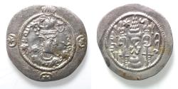 Ancient Coins - Sasanian Empire. Xusro I (AD 531-579). AR drachm