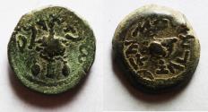 Ancient Coins - JUDAEA, Jewish War. 66-70 CE. Æ Eighth Shekel .