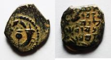 Ancient Coins - JUDAEA. NICE HASMONEAN AE PRUTAH. HEBREW INSCRIPTION