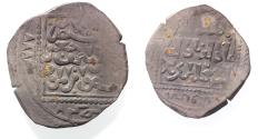 World Coins - ISLAMIC AYYUBID SILVER DIRHEM