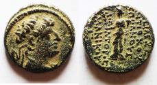 Ancient Coins - GREEK. Seleukid Kingdom. Antiochos XII Dionysos (87/6-83/2 BC). AE 20