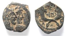 Ancient Coins - Nabataean Kingdom. Rabbel II & Gamiliath. AD 70 - 106. AE 17