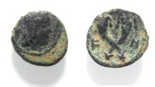 Ancient Coins - NABATAEAN . SYLLAUES , ONLY RULED SIX MONTHS. AE 15