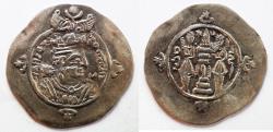 Ancient Coins - Sasanian Empire. Ardashir III (AD 628-630). AR drachm (34mm, 3.85g). NH mint (uncertain location). Struck in regnal year 2 (AD 629).
