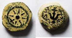 Ancient Coins - ORIGINAL DESERT PATINA: 	Judaea, Alexander Jannaeus, 103-76 BC, AE Prutot (Biblical Widow's Mites).