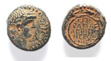 Ancient Coins - JUDAEA, Herodians. Agrippa II, with Nero. Circa 50-100 CE. Æ 13. Caesarea Panias (as Neronias) mint. Struck under Agrippa II