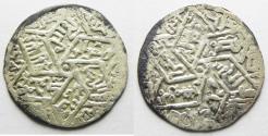 World Coins - RASSIDS OF YEMEN. SILVER DERHIM. 7th CENTURY AH