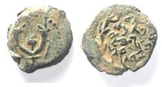 Ancient Coins - JUDAEA. NICE HASMONEAN AE PRUTAH. HEBREW INSCRIPTION