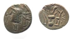 Ancient Coins - Arabia Felix. Himyarite Kingdom. 100 - 300 A.D. Rare copper Bucranium coin.