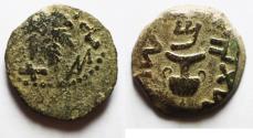 Ancient Coins - Judaea. Jewish War. First Revolt. AE Prutah. Year2. 67/68 C.E.