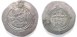 World Coins - Islamic. Umayyad Caliphate (AD 661-750). Arab-Sasanian series. Struck in the name of 'Ubayd Allah ibn Zayid. AR drachm (30mm, 4.012g). DA (Darabgerd) mint. Frozen YE 43 (c. AH 55-5