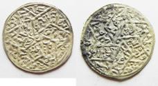 World Coins - RASSIDS OF YEMEN. SILVER DERHIM. 7th CENTURY AH.