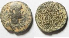 Ancient Coins -  Samaria. Neapolis under Trebonianus Gallus (251-253 CE). AE 23mm, 8.06gm. Very Rare!!!!