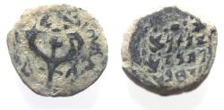 Ancient Coins - JUDAEA. NICE HASMONEAN AE PRUTAH. HEBREW INSCRIPTION