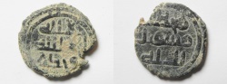 World Coins - ISLAMIC. UMAYYAD DYNASTY, DAMASCUS MINT AE FILS, VERY ATTRACTIVE