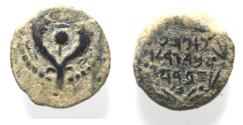Ancient Coins - JUDAEA. NICE HASMONEAN AE PRUTAH. HEBREW INSCRIPTION