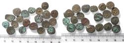 Ancient Coins - LOT OF 20 AS FOUND: Arabia Felix. Himyarite Kingdom. 100 - 300 A.D. Rare copper Bucranium coins.
