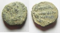 Ancient Coins - ARABIA. PETRA. HADRIAN AE 16. AS FOUND