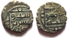 World Coins - DATES FALS: ISLAMIC. UMMAYYED . AE FALS. DAMASCUS . 126 A.H