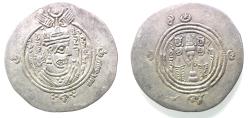 World Coins - Islamic. Umayyad Caliphate (AD 661-750). Arab-Sasanian series. Struck in the name of 'Ubayd Allah ibn Zayid. AR drachm (32mm, 4.03g). DA (Darabgerd) mint. Struck in YE 50 (AH 62 =