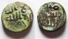 Ancient Coins - ISLAMIC. UMMAYED AE FALS