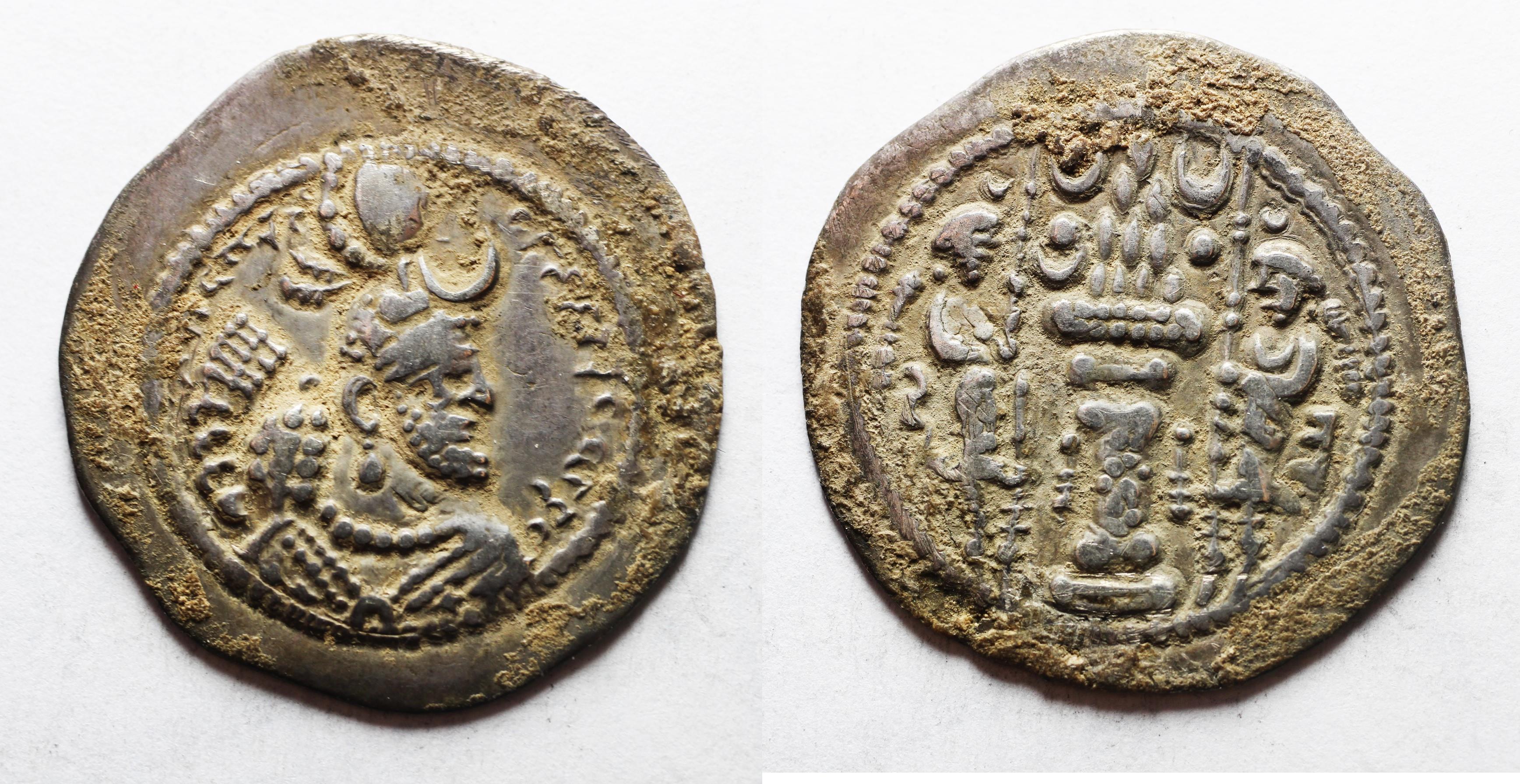 Sasanian Empire. Yazdgird I (AD 399-420). AR drachm (27mm, 3.88g