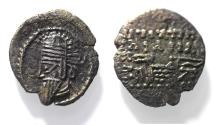 Ancient Coins - KINGS OF PARTHIA. Parthian Kingdom. SILVER DRACHM .